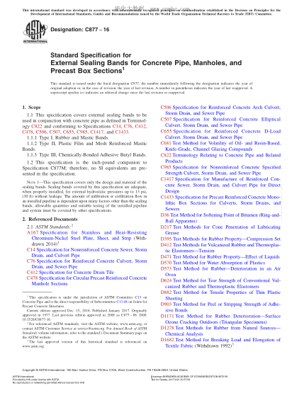 ASTM C877-2016 混凝土管、人孔和預(yù)制箱形部件的外部密封帶規(guī)格 Standard Specification for External Sealing Bands for Concrete Pipe,Manholes,and Precast Box Sections