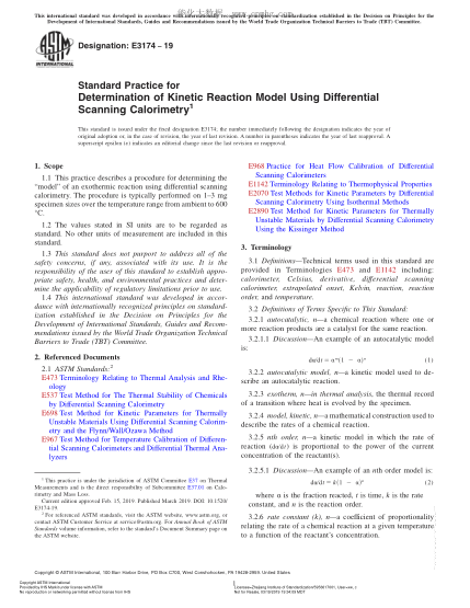 ASTM E3174-2019用差示掃描量熱法測(cè)定動(dòng)力學(xué)反應(yīng)模型的規(guī)程Standard Practice for Determination of Kinetic Reaction Model Using Differential Scanning Calorimetry