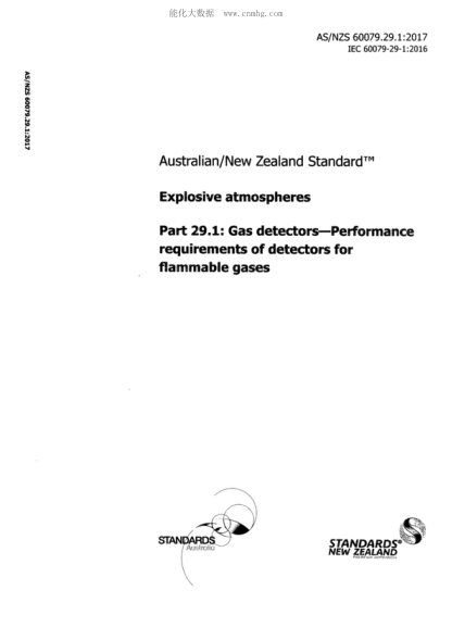 AS/NZS 60079.29.1-2017  Explosive atmospheres Part 29.1: Gas detectors-Performance requirements of detectors for flammable gases