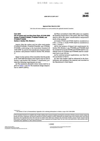 ASME BPVC-CC-BPV 2645-2017  Code Cases 2645:Boilers And Pressure Vessels