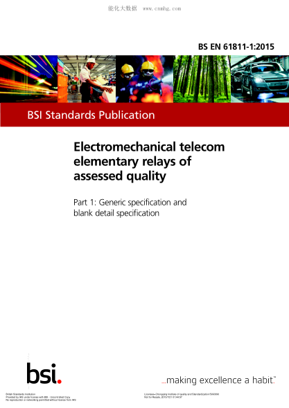 BS EN 61811-1-2015 經(jīng)質(zhì)量評(píng)定的機(jī)電式單元繼電器 通用規(guī)范和空白詳細(xì)規(guī)范 Electromechanical telecom elementary relays of assessed quality. Generic specification and blank detail specification