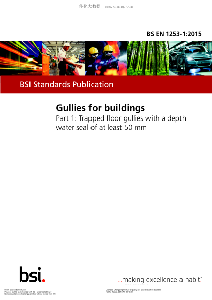 BS EN 1253-1-2015 建筑物集水溝 第1部分:要求 Gullies for buildings. Trapped floor gullies with a depth water seal of at least 50 mm