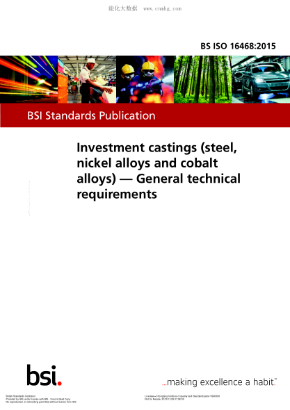 BS ISO 16468-2015 熔模鑄件(鋼、鎳合金和鈷合金) 一般技術(shù)要求 Investment castings (steel, nickel alloys and cobalt alloys). General technical requirements