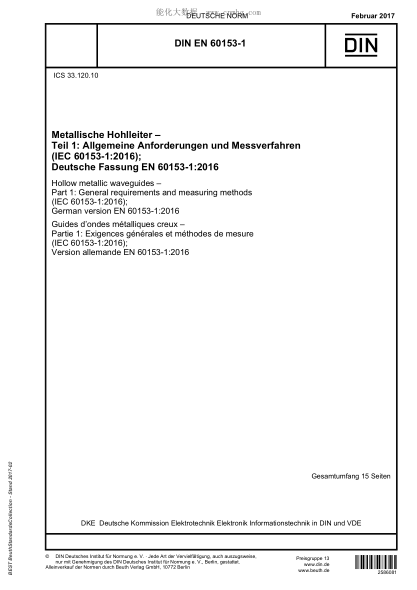 DIN EN 60153-1-2017 空心金屬波導(dǎo) 第1部分：一般要求和測(cè)量方法 Hollow metallic waveguides - Part 1: General requirements and measuring methods (IEC 60153-1:2016); German version EN 60153-1:2016