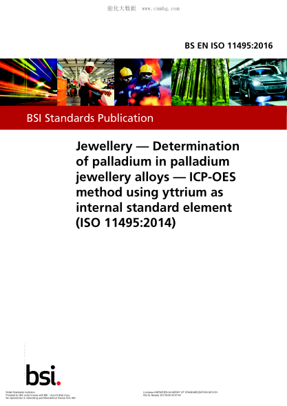 BS EN ISO 11495-2016   Jewellery. Determination of palladium in palladium jewellery alloys. ICP-OES method using yttrium as internal standard element