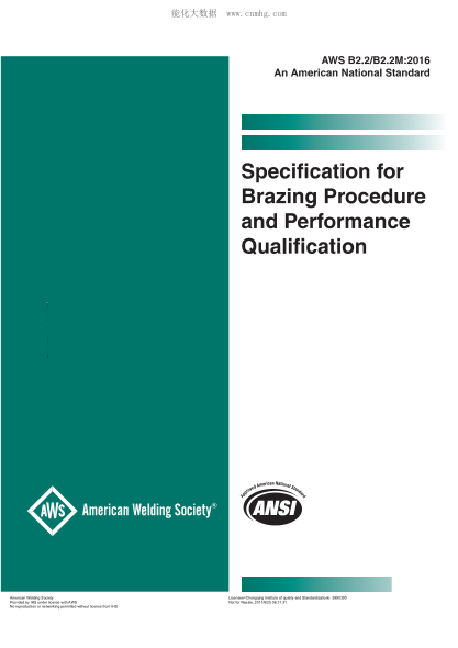 AWS B2.2/B2.2M-2016 硬釬焊工藝與能力鑒定規(guī)程 Specification for brazing procedure and performance qualification 3rd edition