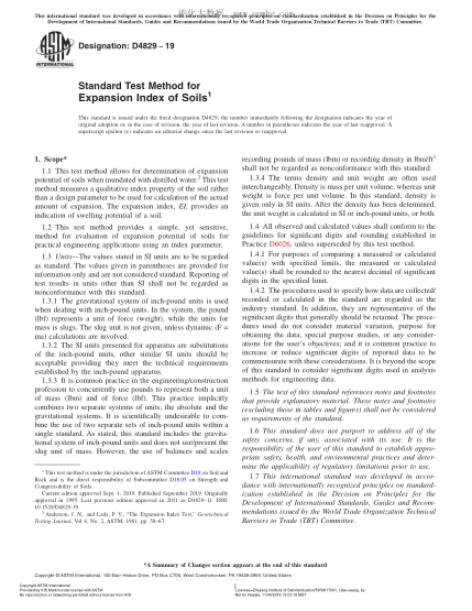 ASTM D4829-2019 土壤膨脹系數(shù)測試方法 Standard Test Method for Expansion Index of Soils