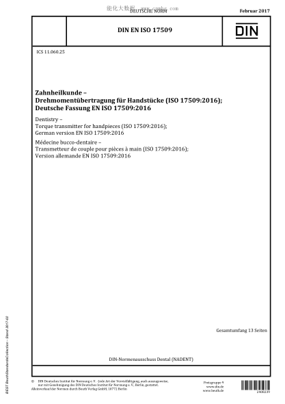 DIN EN ISO 17509-2017 牙科 手機(jī)用扭矩變送器 Dentistry - Torque transmitter for handpieces (ISO 17509:2016); German version EN ISO 17509:2016