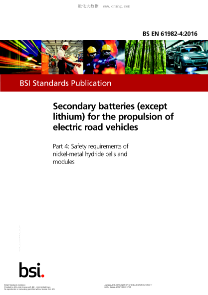 BS EN 61982-4-2016 電動道路車輛驅(qū)動用蓄電池 (鋰電池除外) 鎳氫電池組和模塊的安全要求 Secondary batteries (except lithium) for the propulsion of electric road vehicles. Safety requirements of nickel-metal hydride cells and modules