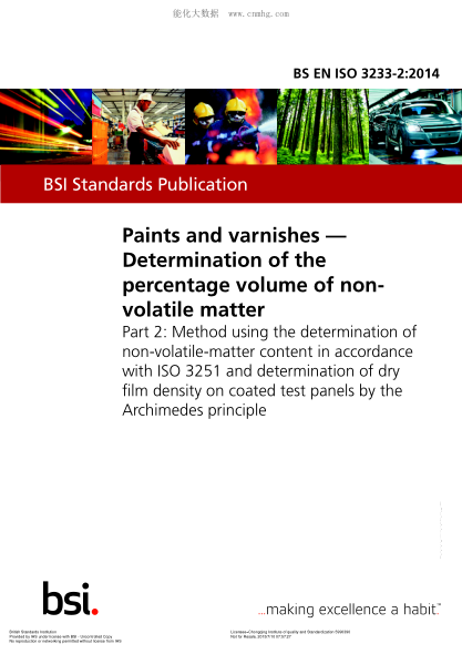 BS EN ISO 3233-2-2014 涂料和清漆 非揮發(fā)性物質(zhì)百分比容積的測定 依照ISO 3251測定非揮發(fā)性物質(zhì)含量以及適用阿基米德原理測定涂層試驗板上干膜密度時使用的方法 Paints and varnishes. Determination of the percentage volume of non-volatile matter. Method using the determination of non-volatile-matter content in accordance wi
