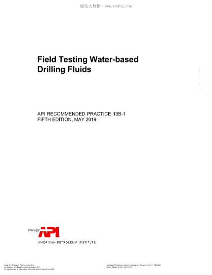 API RP 13B-1-2019  Recommended Practice for Field Testing Water-based Drilling Fluids (FIFTH EDITION)