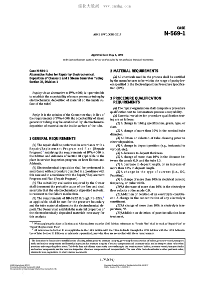 ASME BPVC-CC-NC N-569-1-2017  Code Cases N-569-1:Nuclear Components