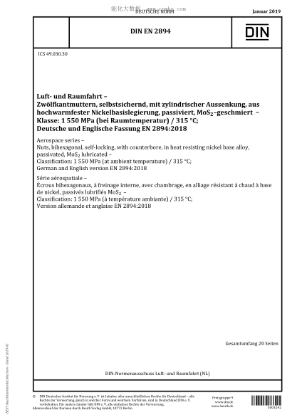 DIN EN 2894-2019  Aerospace series &ndash; Nuts, bihexagonal, self-locking, with counterbore, in heat resisting nickel base alloy, passivated, MoS lubricated &ndash; 2 Classification: 1 550 MPa (at ambient temperature) / 315 &deg;C; German and English ver