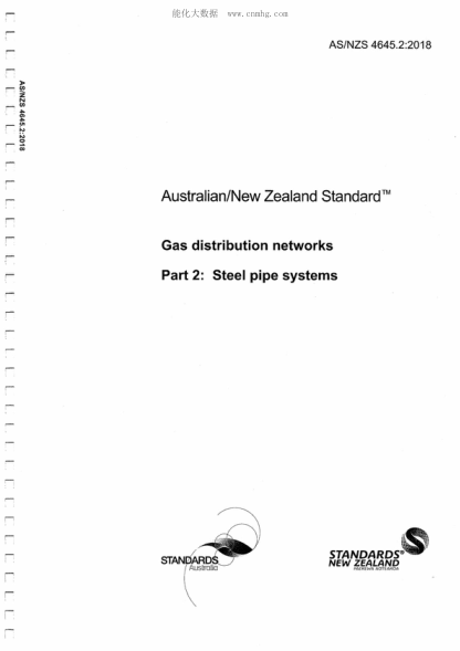 AS/NZS 4645.2-2018Gas distribution networks Part 2: Steel pipe systems