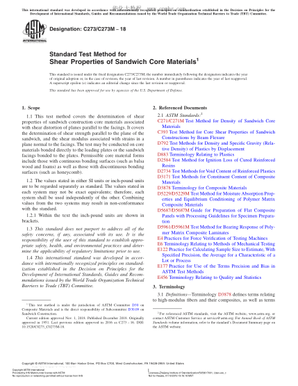 ASTM C273/C273M-2018夾層芯材剪切性能試驗(yàn)方法Standard Test Method for Shear Properties of Sandwich Core Materials