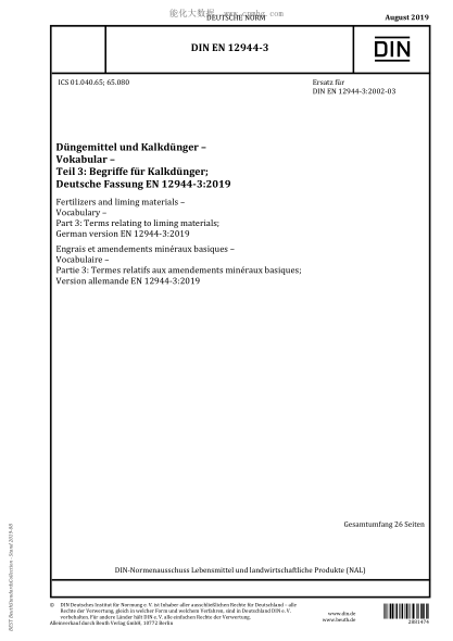 DIN EN 12944-3-2019  Fertilizers and liming materials - Vocabulary - Part 3: Terms relating to liming materials