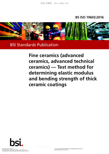 BS ISO 19603-2016 精細(xì)陶瓷(先進(jìn)陶瓷 先進(jìn)技術(shù)陶瓷) 確定厚陶瓷涂層的彈性模量和彎曲強(qiáng)度的試驗方法 Fine ceramics (advanced ceramics, advanced technical ceramics). Test method for determining elastic modulus and bending strength of thick ceramic coatings