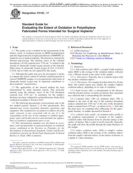 ASTM F2102-2017外科植入物用超高分子量聚乙烯加工樣式氧化程度的評定指南Standard Guide for Evaluating the Extent of Oxidation in Polyethylene Fabricated Forms Intended for Surgical Implants