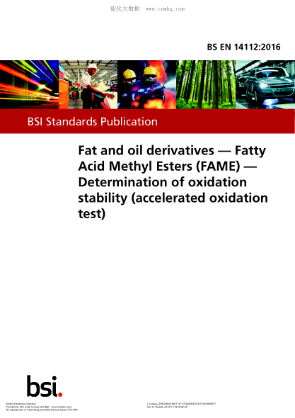 BS EN 14112-2016 脂肪和油衍生物 脂肪酸甲酯(FAME) 氧化穩(wěn)定性測定(加速氧化試驗(yàn)) Fat and oil derivatives. Fatty Acid Methyl Esters (FAME). Determination of oxidation stability (accelerated oxidation test)