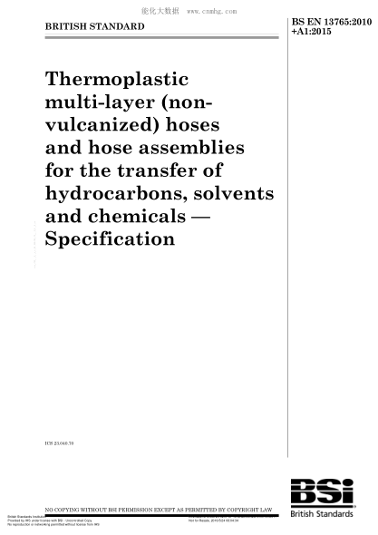 BS EN 13765-2010+A1-2015 烴類、溶劑和化學品輸送用熱塑性多層(非硫化)軟管和軟管組件 規(guī)范 Thermoplastic multi-layer (non-vulcanized) hoses and hose assemblies for the transfer of hydrocarbons, solvents and chemicals. Specification