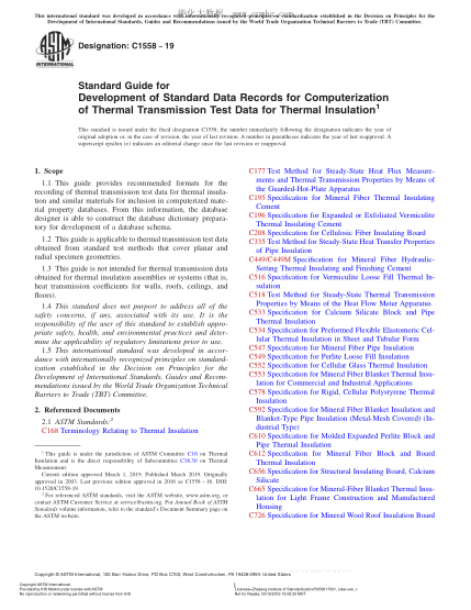 ASTM C1558-2019 電子計算機計算絕熱材料傳熱性試驗數(shù)據(jù)用標準數(shù)據(jù)記錄的制定指南 Standard Guide for Development of Standard Data Records for Computerization of Thermal Transmission Test Data for Thermal Insulation