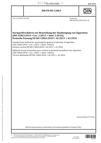 DIN EN ISO 12863-2018Standard test method for assessing the ignition propensity of cigarettes (ISO 12863:2010 + Cor. 1:2011 + Amd. 1:2016)