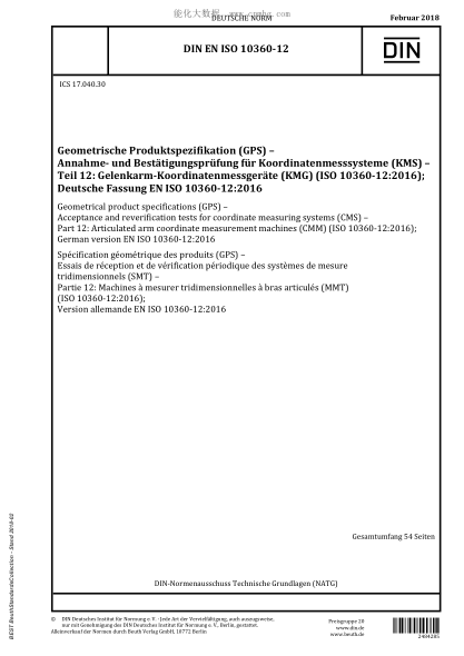 DIN EN ISO 10360-12-2018  Geometrical product specifications (GPS) - Acceptance and reverification tests for coordinate measuring systems (CMS) - Part 12: Articulated arm coordinate measurement machines (CMM) (ISO 10360-12:2016); German version EN ISO 103