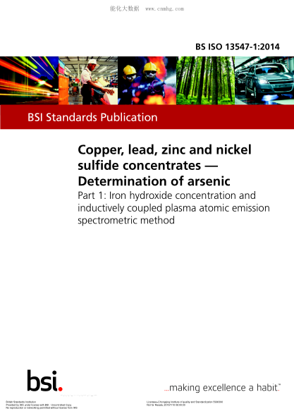 BS ISO 13547-1-2014 銅, 鉛, 鋅和硫化鎳精礦 砷含量的測定 氫氧化鐵濃度和電感耦合等離子體原子發(fā)射光譜法 Copper, lead, zinc and nickel sulfide concentrates. Determination of arsenic. Iron hydroxide concentration and inductively coupled plasma atomic emission spectrometric method