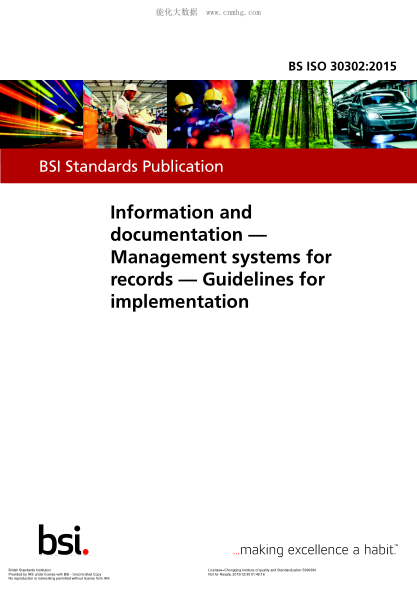 BS ISO 30302-2015 信息和文檔 記錄管理系統(tǒng) 實(shí)施指南 Information and documentation. Management systems for records. Guidelines for implementation