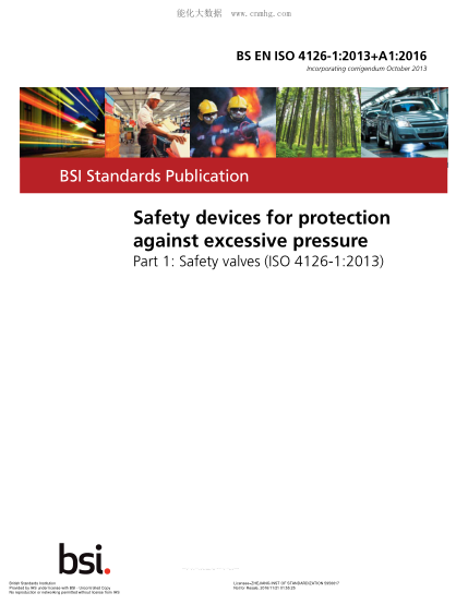 BS EN ISO 4126-1-2013+A1-2016 用于防止過壓的安全裝置 安全閥 Safety devices for protection against excessive pressure. Safety valves