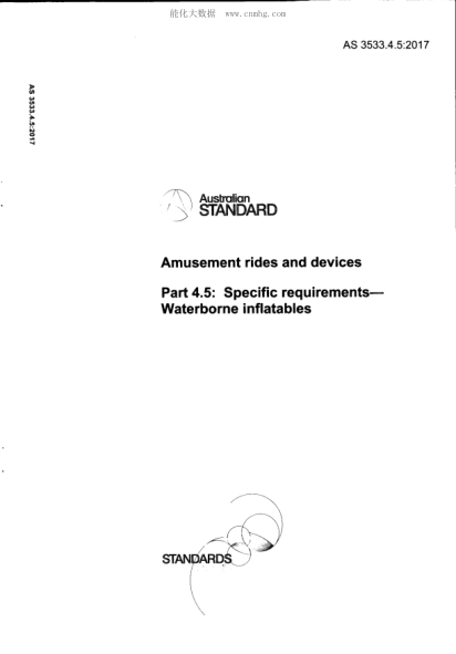 AS 3533.4.5-2017 游樂設(shè)施和設(shè)備 第4.5部分：特殊要求 - 水上充氣型 Amusement rides and devices - Specific requirements - Waterborne inflatables