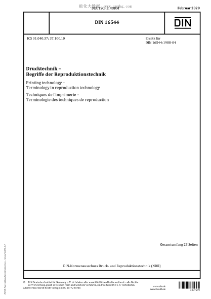 DIN 16544-2020Printing technology – Terminology in reproduction technology