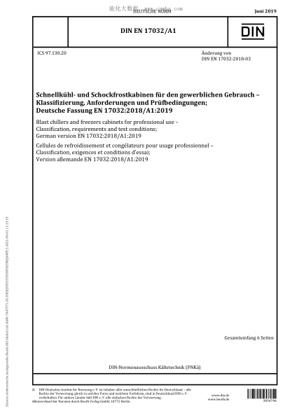 DIN EN 17032/A1-2019  Blast chillers and freezers cabinets for professional use - Classification, requirements and test conditions
