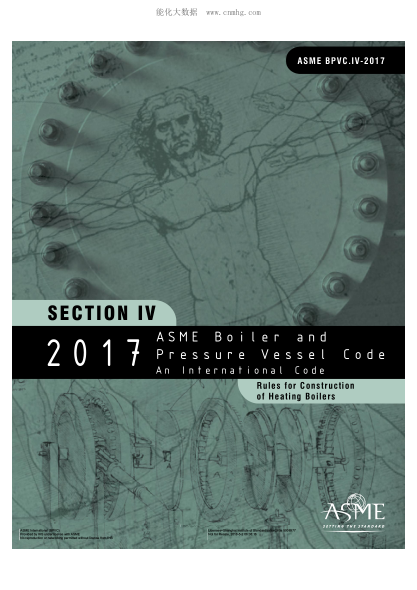 ASME BPVC-IV-2017  Section IV Rules For Construction Of Heating Boilers