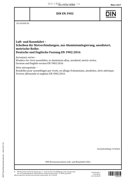 DIN EN 3902-2017   Aerospace series - Washers for rivet assemblies, in aluminium alloy, anodized, metric series; German and English version EN 3902:2016