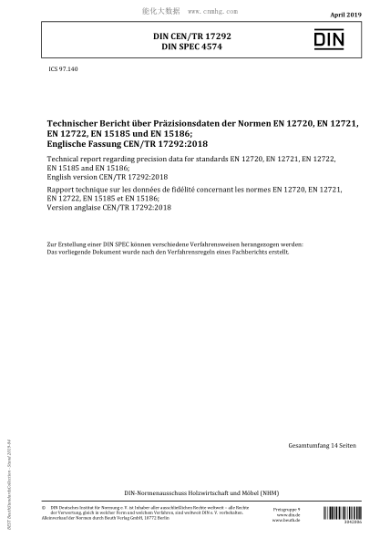 DIN CEN/TR 17292-2019  Technical report regarding precision data for standards EN 12720, EN 12721, EN 12722, EN 15185 and EN 15186; English version CEN/TR 17292:2018