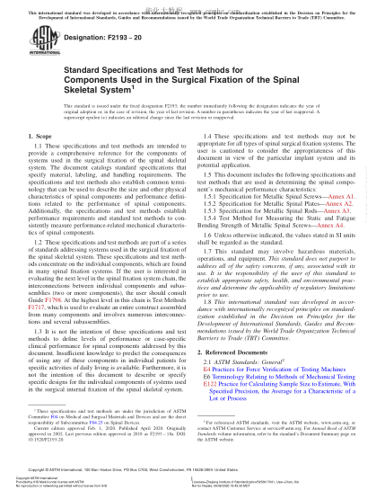 ASTM F2193-2020  Standard Specifications and Test Methods for Components Used in the Surgical Fixation of the Spinal Skeletal System
