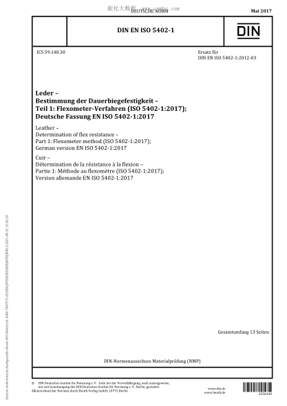 DIN EN ISO 5402-1-2017 皮革 耐折牢度的測定 第1部分：撓度儀法 Leather - Determination of flex resistance - Part 1: Flexometer method (ISO 5402-1:2017)
