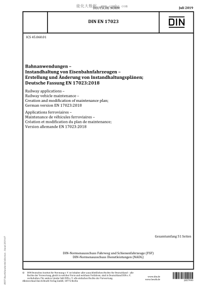 DIN EN 17023-2019Railway applications - Railway vehicle maintenance - Creation and modification of maintenance plan