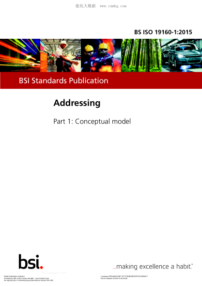 BS ISO 19160-1-2015尋址 概念模型Addressing. Conceptual model