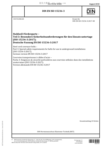 DIN EN ISO 15236-3-2018Steel cord conveyor belts - Part 3: Special safety requirements for belts for use in underground installations (ISO 15236-3:2017); German version EN ISO 15236-3:2017
