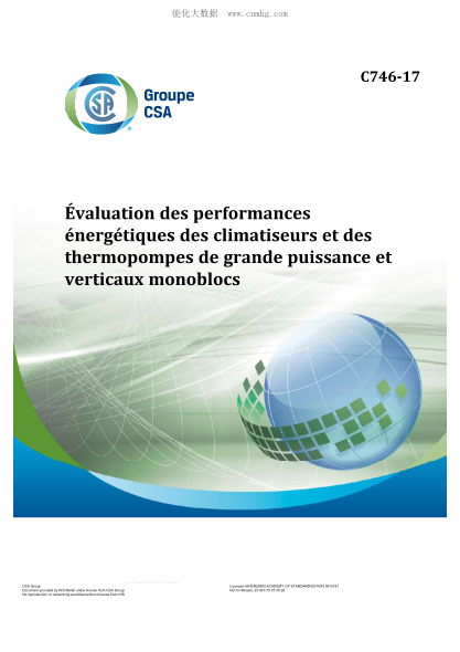 CSA C746-2017  évaluation des performances énergétiques des climatiseurs et des thermopompes de grande puissance et verticaux monoblocs (quatrième édition)