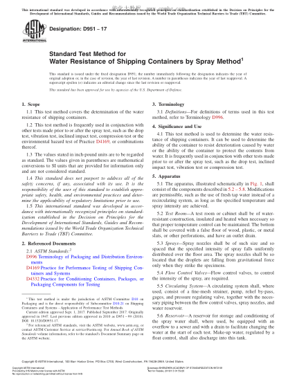 ASTM D951-2017 用噴灑法測定貨運集裝箱防水性的試驗方法 Standard Test Method for Water Resistance of Shipping Containers by Spray Method