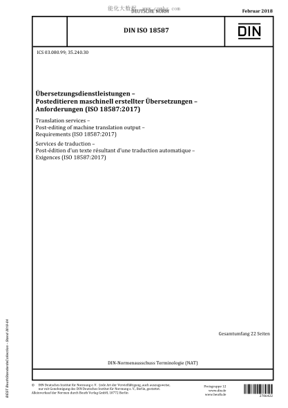 DIN ISO 18587-2018  Translation services - Post-editing of machine translation output - Requirements (ISO 18587:2017)