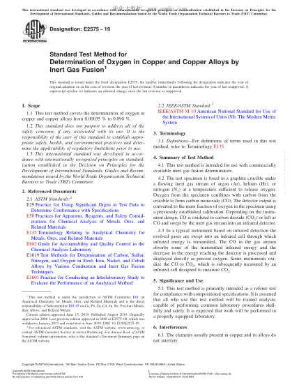 ASTM E2575-2019 銅和銅合金含氧量測(cè)定方法 Standard Test Method for Determination of Oxygen in Copper and Copper Alloys by Inert Gas Fusion