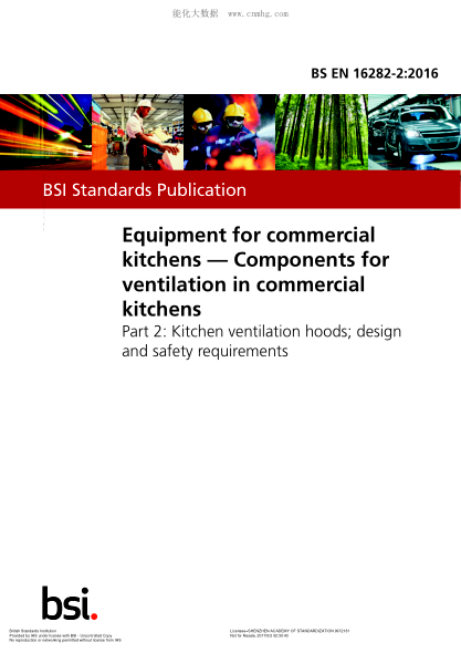 BS EN 16282-2-2016 商業(yè)廚房設(shè)備 商業(yè)廚房通風(fēng)部件 廚房通風(fēng)罩;設(shè)計和安全要求 Equipment for commercial kitchens. Components for ventilation in commercial kitchens. Kitchen ventilation hoods; design and safety requirements