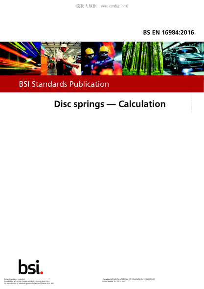 BS EN 16984-2016 盤簧計算 Disc springs. Calculation