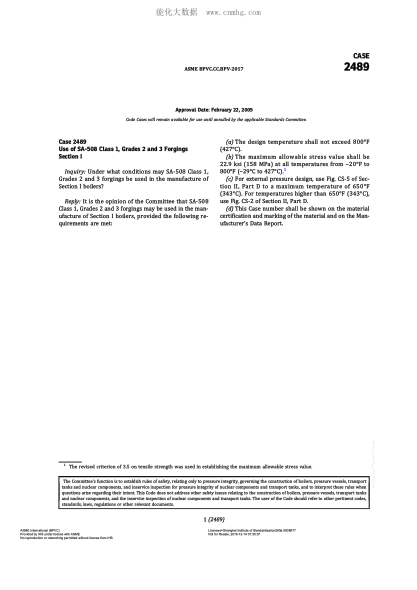 ASME BPVC-CC-BPV 2489-2017  Code Cases 2489:Boilers And Pressure Vessels