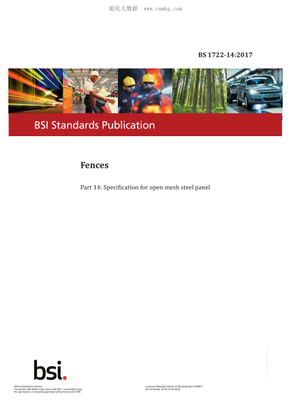 BS 1722-14-2017柵欄.第14部分:開式網眼鋼板柵欄Fences. Specification For Open Mesh Steel Panel