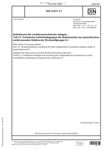 DIN 21057-11-2017   Pipe classes for process plants - Part 11: Technical delivery conditions for pipe components of austenitic stainless steels of material group 8.1
